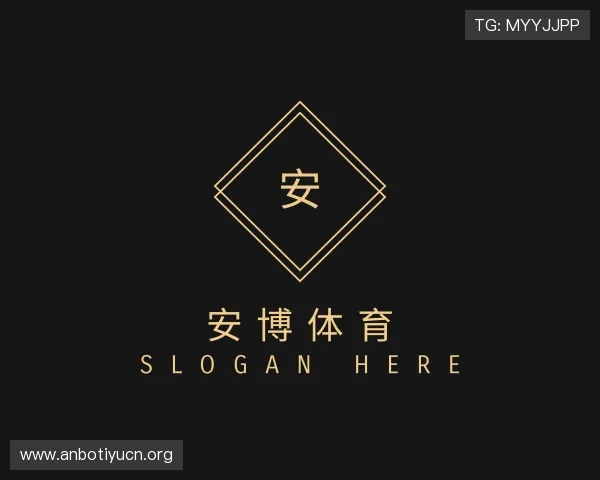 发现安博体育